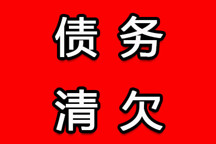 面对对方诉讼欠款该如何应对？